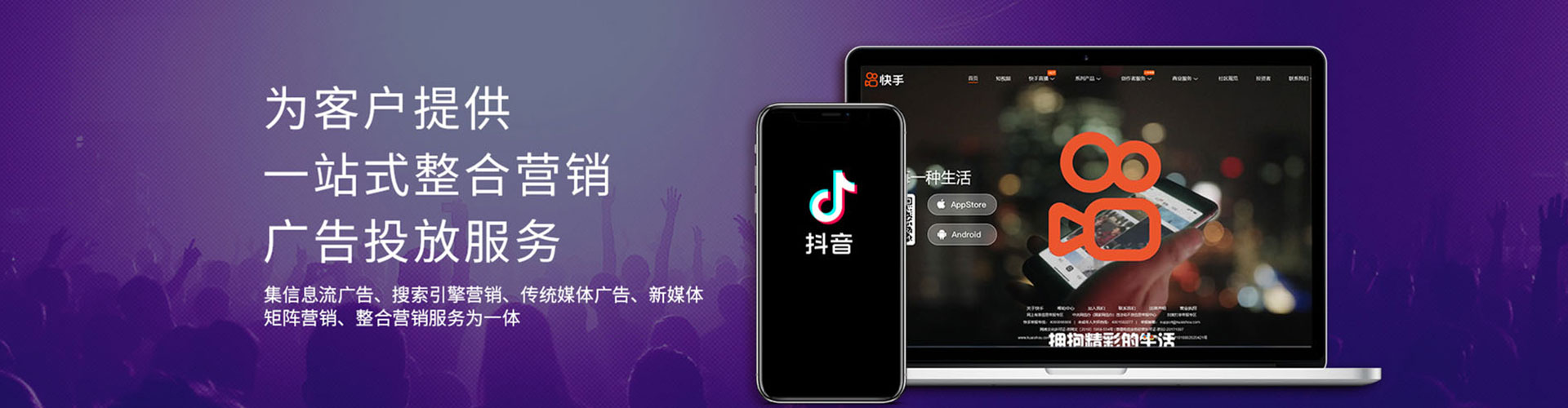 罗源sem运营