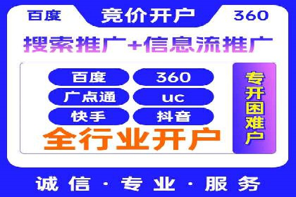 SEM托管服务成功案例精选