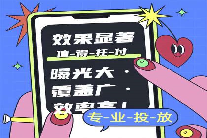 案例深度分析：SEM推广助力企业突破瓶颈