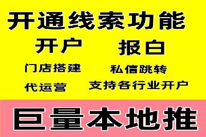 某电商平台的SEM推广策略全解析