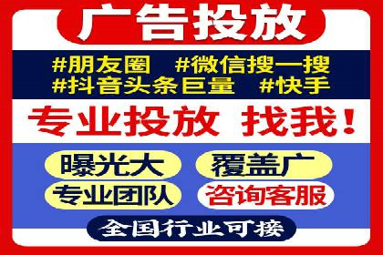 信息流广告运营案例分析：企业级应用广告